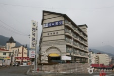 한국콘도 수안보 - 충청북도 충주시 - 가볼만한곳 - 관광지랭킹