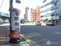 동백회관 (2026) - 전라남도 여수시 가볼만한곳 - 관광지랭킹