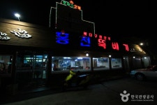 카페바바라(BABARA) - 경상남도 진주시 - 가볼만한곳 - 관광지랭킹