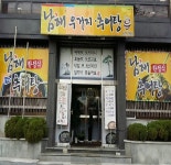 김대중 노벨평화상기념관 - 전라남도 목포시 - 가볼만한곳 - 관광지랭킹