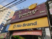 월배시장 - 대구광역시 달서구 - 가볼만한곳 - 관광지랭킹