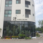 꽃꽃한당신 - 경기도 화성시 - 가볼만한곳 - 관광지랭킹