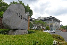 예산군문예회관 문화 정보와 주변 관광 명소 및 근처 맛집 여행 정보