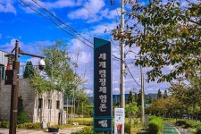 한탄강관광지 세계캠핑체험장 (2026) - 경기도 연천군 가볼만한곳 - 관광지랭킹