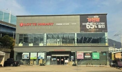 롯데하이마트 가야점 (2026) - 부산광역시 부산진구 가볼만한곳 - 관광지랭킹