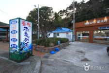 동원해물천국 음식점 정보와 주변 관광 명소 및 근처 맛집 여행 정보