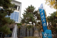 부산어촌민속관 - 부산광역시 북구 - 가볼만한곳 - 관광지랭킹