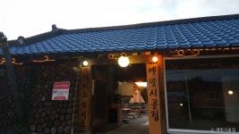 옛맛시골집 - 경기도 여주시 - 가볼만한곳 - 관광지랭킹