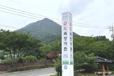 오케이목장가든 - 전라남도 화순군 - 가볼만한곳 - 관광지랭킹