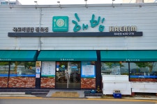 목포 갓바위 - 전라남도 목포시 - 가볼만한곳 - 관광지랭킹