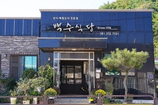 백바위해수욕장 - 전라남도 영광군 - 가볼만한곳 - 관광지랭킹