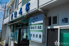 진미명가 (2026) - 제주특별자치도 서귀포시 가볼만한곳 - 관광지랭킹