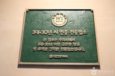사리원면옥 - 대전광역시 서구 - 가볼만한곳 - 관광지랭킹