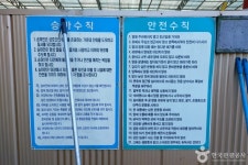 Naver 搜索结果照片 6