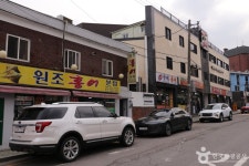 원조홍어 본점 - 서울특별시 영등포구 - 가볼만한곳 - 관광지랭킹