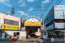 경주 성동시장 (2026) - 경상북도 경주시 가볼만한곳 - 관광지랭킹