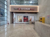 정관장 KT&G타워본점 쇼핑 정보와 주변 관광 명소 및 근처 맛집 여행 정보