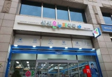 쇼핑 - 국내 여행 정보와 관광 명소 정보