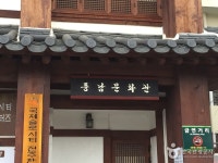 풍남문화관 - 전라북도 전주시 완산구 - 가볼만한곳 - 관광지랭킹