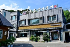가포영도장어구이전문점 - 경상남도 창원시 마산합포구 - 가볼만한곳 - 관광지랭킹