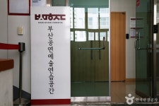 감만창의 문화촌 (2026) - 부산광역시 남구 가볼만한곳 - 관광지랭킹