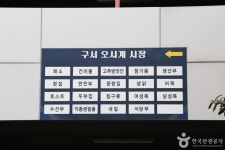 구서오시게시장 (2026) - 부산광역시 금정구 가볼만한곳 - 관광지랭킹