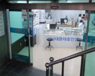 Daeho Eyewear [Tax Refund Shop](대호안경) - Korea Tour Ranking