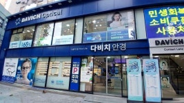 Olive Young Nakseongdae Branch [Tax Refund Shop](올리브영 낙성대점) - Korea Tour Ranking