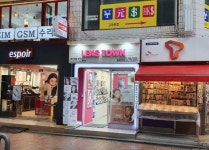 렌즈타운 명동중앙점 쇼핑 정보와 주변 관광 명소 및 근처 맛집 여행 정보