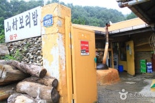 산촌보리밥 (2026) - 경기도 의왕시 가볼만한곳 - 관광지랭킹