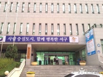 대전 갈마도서관 - 대전광역시 서구 - 가볼만한곳 - 관광지랭킹