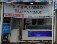 원조남원포구식당 - 제주특별자치도 서귀포시 - 가볼만한곳 - 관광지랭킹