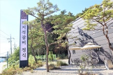 이소가든 - 경기도 안성시 - 가볼만한곳 - 관광지랭킹