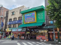 망원월드컵시장 - 서울특별시 마포구 - 가볼만한곳 - 관광지랭킹