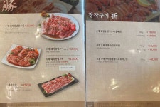 남산촌장골 - 충청남도 아산시 - 가볼만한곳 - 관광지랭킹