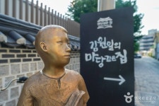 김원일의 마당깊은 집 (2026) - 대구광역시 중구 가볼만한곳 - 관광지랭킹
