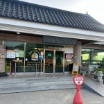 물머리집 - 전북특별자치도 익산시 - 가볼만한곳 - 관광지랭킹