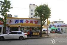 Yeongmi Oritang (영미오리탕) - Korea Tour Ranking