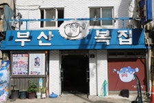 송죽 - 서울특별시 중구 - 가볼만한곳 - 관광지랭킹