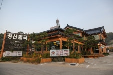 청산별곡 물왕점 - 경기도 시흥시 - 가볼만한곳 - 관광지랭킹