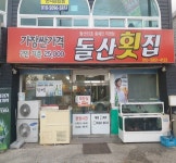 운치 있는 산사에서의 하루 - 전라남도 순천시 - 가볼만한곳 - 관광지랭킹