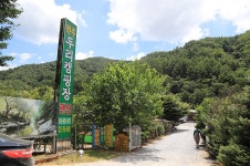 원주두리캠핑장 - 강원특별자치도 원주시 - 가볼만한곳 - 관광지랭킹