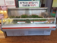 풍차두루치기 - 충청북도 청주시 청원구 - 가볼만한곳 - 관광지랭킹