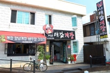 전남 여수시 - 전라남도 여수시 - 가볼만한곳 - 관광지랭킹