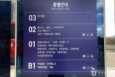 정관아쿠아드림파크 레저스포츠 정보와 주변 관광 명소 및 근처 맛집 여행 정보