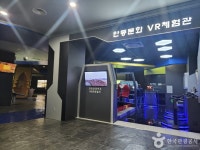 전통문화콘텐츠박물관 - 경상북도 안동시 - 가볼만한곳 - 관광지랭킹