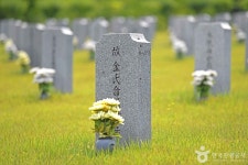 국립 망향의 동산 (2026) - 충청남도 천안시 서북구 가볼만한곳 - 관광지랭킹