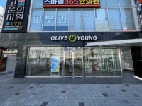 올리브영 대구침산점 (2026) - 대구광역시 북구 가볼만한곳 - 관광지랭킹