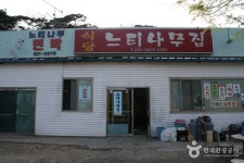 느티나무집 - 경상남도 창녕군 - 가볼만한곳 - 관광지랭킹