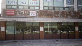 공가네 한우국밥 본점 (2026) - 경기도 하남시 가볼만한곳 - 관광지랭킹